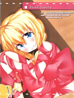 Page 6 of hshs Hastur!!