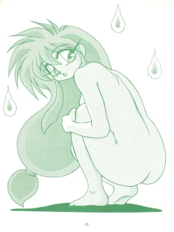 Page 45 of Gokuaku Daihyakkaten