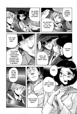 Page 19 of Nympho Maman Boshi Soukan2