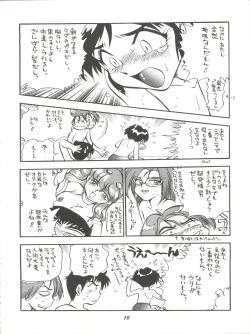 Page 10 of Isami Mix Rimix