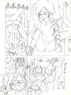 Page 50 of Isami Mix Rimix