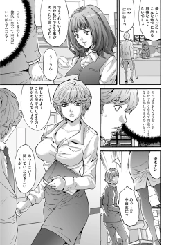 Page 55 of Shachiku Joshi Kabushiki Gaisha