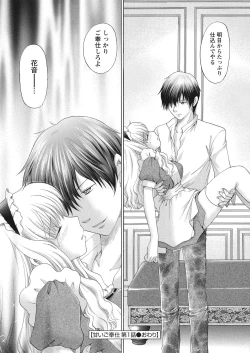 Page 122 of WEB Bazooka Vol. 16