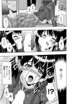 Page 42 of WEB Bazooka Vol. 18