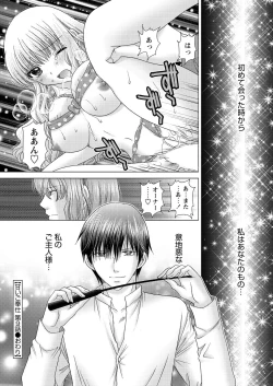 Page 148 of WEB Bazooka Vol. 24