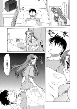 Page 91 of WEB Bazooka Vol. 24