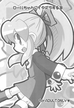 Download Roll-chan ni Itazura suru Hon