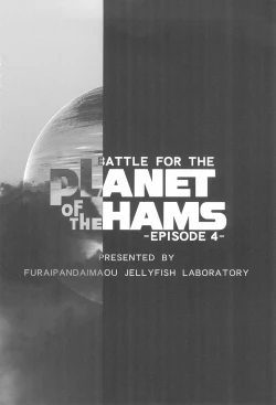 Page 20 of Battle for the Planet of the Hams