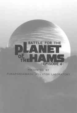 Page 3 of Battle for the Planet of the Hams