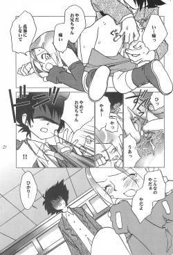 Page 21 of MY FAVOURITE