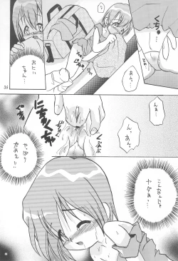 Page 36 of MY FAVOURITE