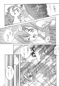 Page 41 of MY FAVOURITE