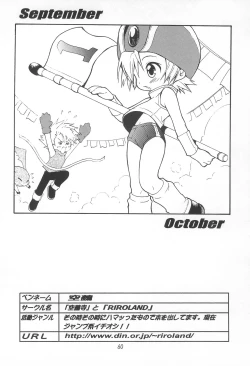 Page 60 of MY FAVOURITE