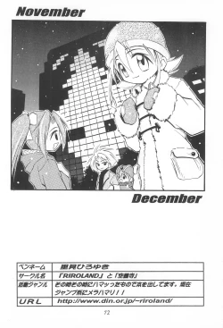 Page 72 of MY FAVOURITE