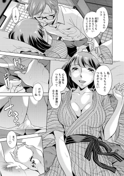 Page 28 of WEB Bazooka Vol. 27