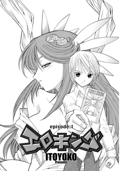 Page 131 of WEB Bazooka Vol. 28