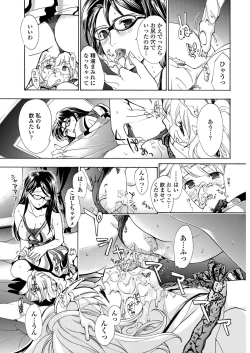 Page 93 of WEB Bazooka Vol. 28