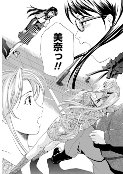 Page 126 of WEB Bazooka Vol. 31