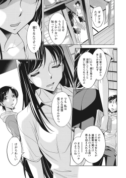 Page 25 of WEB Bazooka Vol. 31