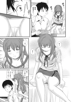 Page 45 of WEB Bazooka Vol. 31