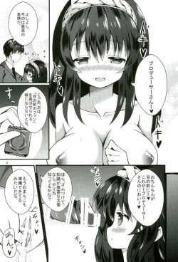 Page 10 of Fumika no Iinari Lesson