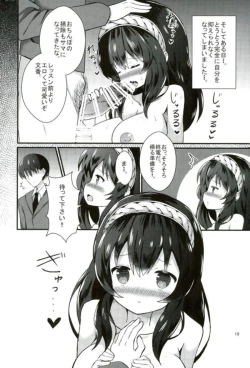 Page 19 of Fumika no Iinari Lesson