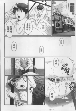 Page 122 of Haha Kangoku