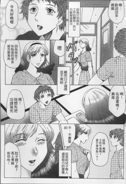 Page 128 of Haha Kangoku