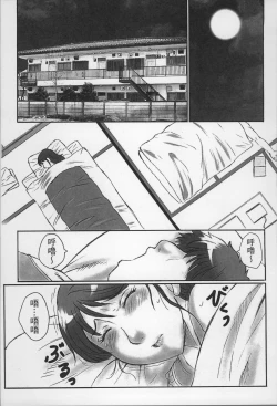 Page 29 of Haha Kangoku