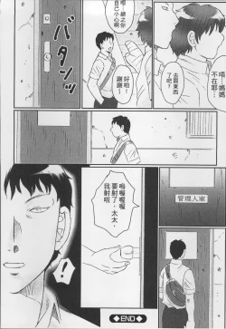 Page 46 of Haha Kangoku