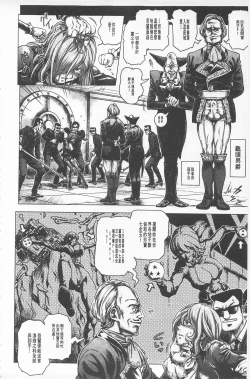 Page 101 of Hikoushiki Heroine Zukan | 非公式女性角色圖姦