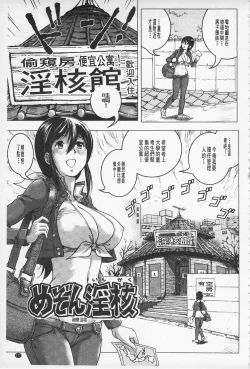 Page 184 of Hikoushiki Heroine Zukan | 非公式女性角色圖姦