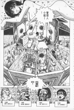 Page 194 of Hikoushiki Heroine Zukan | 非公式女性角色圖姦