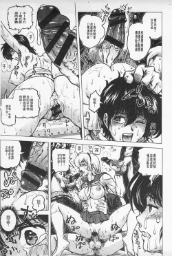 Page 24 of Hikoushiki Heroine Zukan | 非公式女性角色圖姦