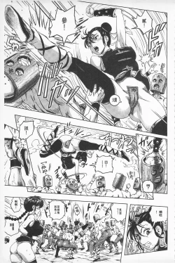 Page 34 of Hikoushiki Heroine Zukan | 非公式女性角色圖姦