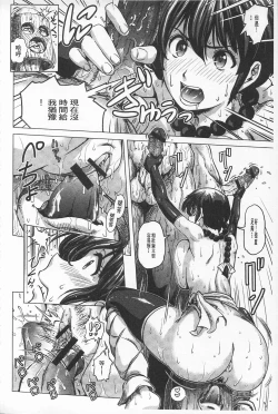 Page 61 of Hikoushiki Heroine Zukan | 非公式女性角色圖姦