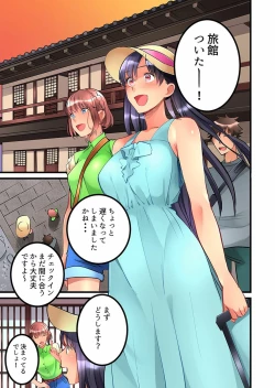 Page 165 of Onnanoko ga Ochita Saki wa, Ore no Musuko no Sakippo deshita Ch. 1-14