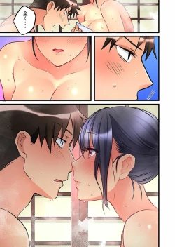 Page 177 of Onnanoko ga Ochita Saki wa, Ore no Musuko no Sakippo deshita Ch. 1-14