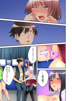 Page 227 of Onnanoko ga Ochita Saki wa, Ore no Musuko no Sakippo deshita Ch. 1-14