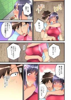 Page 275 of Onnanoko ga Ochita Saki wa, Ore no Musuko no Sakippo deshita Ch. 1-14