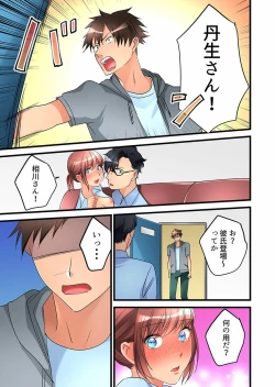 Page 291 of Onnanoko ga Ochita Saki wa, Ore no Musuko no Sakippo deshita Ch. 1-14