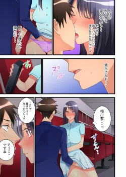 Page 306 of Onnanoko ga Ochita Saki wa, Ore no Musuko no Sakippo deshita Ch. 1-14