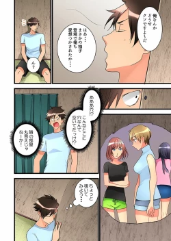 Page 328 of Onnanoko ga Ochita Saki wa, Ore no Musuko no Sakippo deshita Ch. 1-14