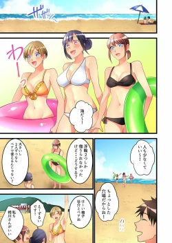 Page 355 of Onnanoko ga Ochita Saki wa, Ore no Musuko no Sakippo deshita Ch. 1-14