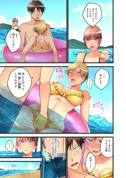 Page 365 of Onnanoko ga Ochita Saki wa, Ore no Musuko no Sakippo deshita Ch. 1-14