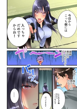 Page 37 of Onnanoko ga Ochita Saki wa, Ore no Musuko no Sakippo deshita Ch. 1-14