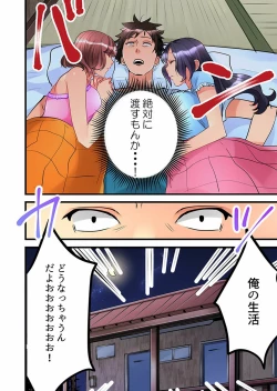 Page 80 of Onnanoko ga Ochita Saki wa, Ore no Musuko no Sakippo deshita Ch. 1-14