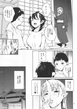 Page 16 of Oni no Sumu Ie
