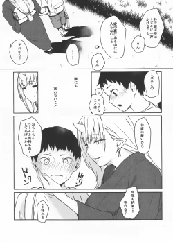 Page 6 of Oni no Sumu Ie