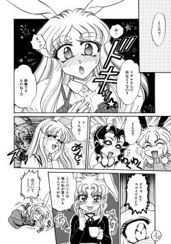 Page 100 of Shiawase With you